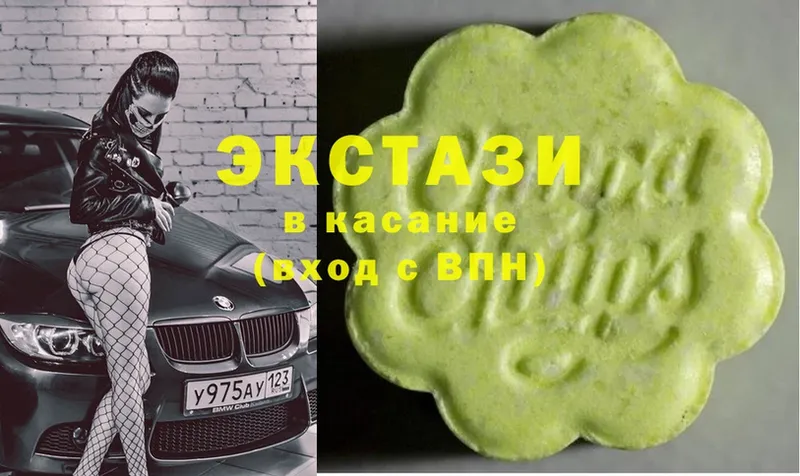 Ecstasy 300 mg  цена наркотик  Белёв 