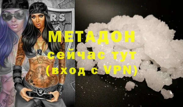 меф VHQ Бронницы