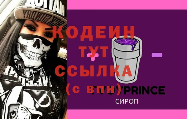 гашиш Бородино