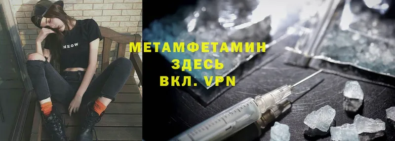 Метамфетамин винт  Белёв 